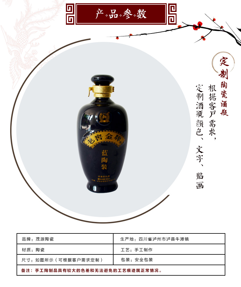 產(chǎn)品詳情top4_02.jpg