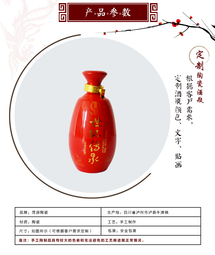 產(chǎn)品詳情top8_02.jpg