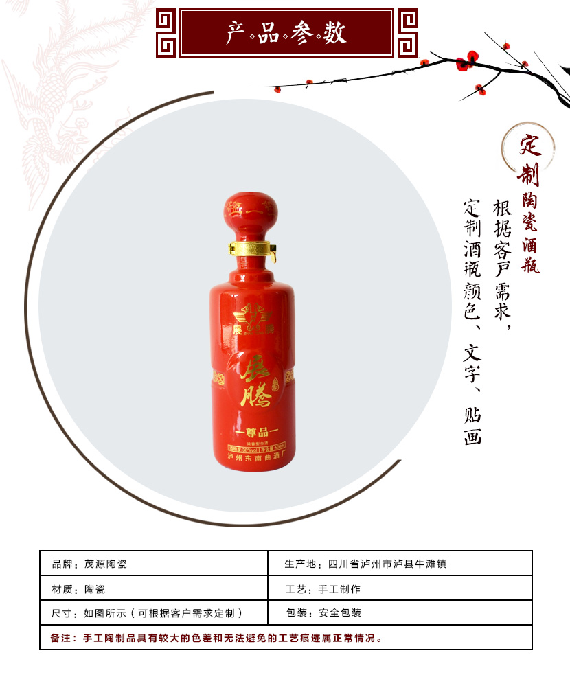 產(chǎn)品詳情top9_02.jpg