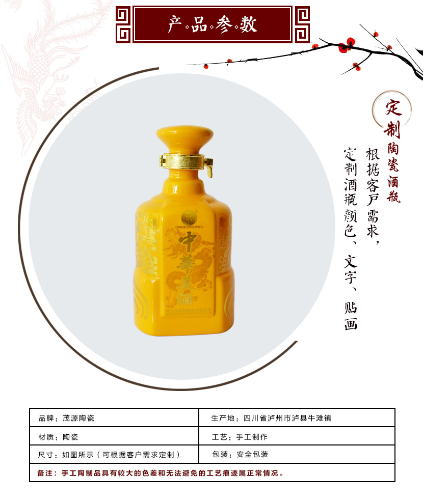 產(chǎn)品詳情top10_02.jpg