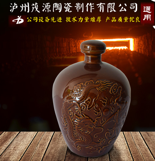 陶瓷酒瓶價(jià)格